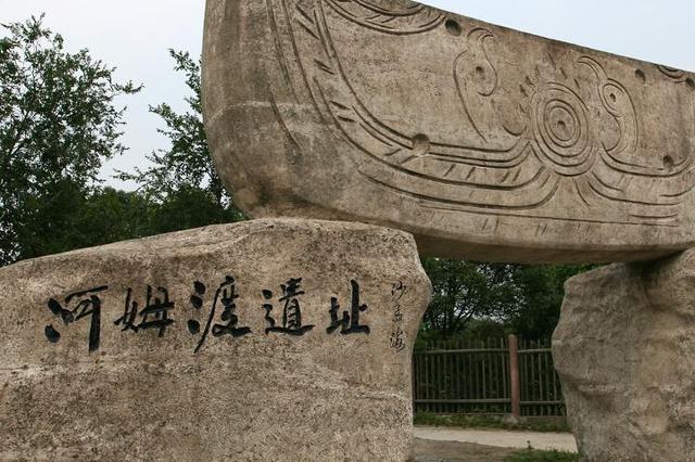 浙江余姚保護挖掘河姆渡文化