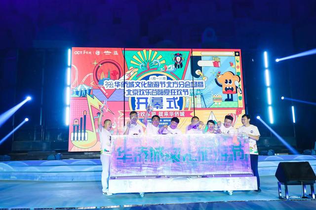 北京夏天哪里去撒花兒？ 北京歡樂(lè)谷嗨夏狂歡節(jié)玩法升級(jí)