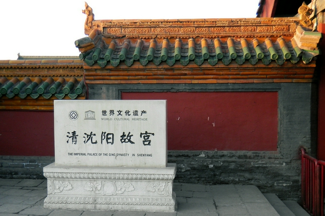 沈陽故宮文創(chuàng)“火”熱今夏 圈粉年輕人打卡