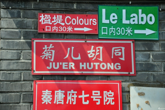 讓老地名留住古都?xì)v史文化記憶