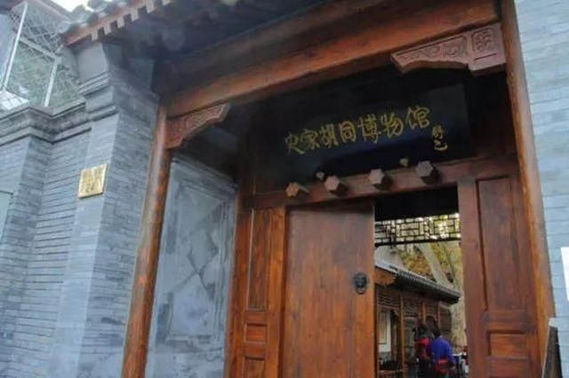 北京583处传统地名列入保护名录