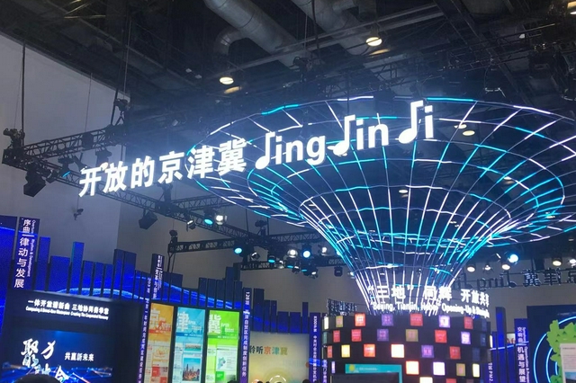 振興世界旅游  賦能城市發(fā)展