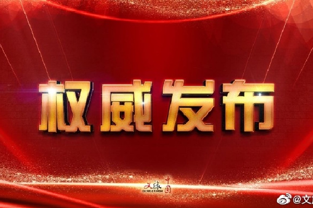 2021年国内游总人次32.46亿 恢复到2019年的54%