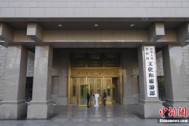 文化和旅游部啟動(dòng)“打卡旅游休閑，打開歡樂春節(jié)”——2022年新春旅游休閑宣傳推廣活動(dòng)