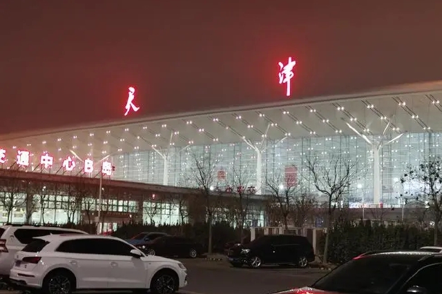 天津機(jī)場：借打造京津冀世界級機(jī)場群之力，差異化發(fā)展