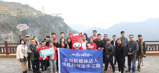“黄岩生态旅游区,我们来了”。