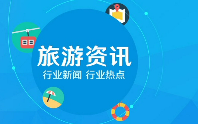 雄安新區(qū)首座高標(biāo)準(zhǔn)體育公園啟用