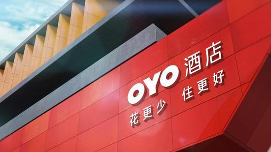 OYO大裁员 你好酒店被合并：单体酒店泡沫破灭？