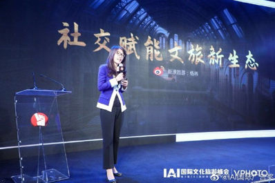 3分快3_二分快三_官方旅游&微博旅游主编 杨祎