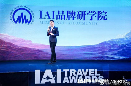 IAI品牌研学院常务副院长兼领导力中心主任 马一伦