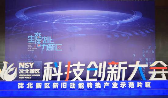 沈北新区招聘信息_皇姑代理招聘 于洪代理招商 沈北新区代理招商图片