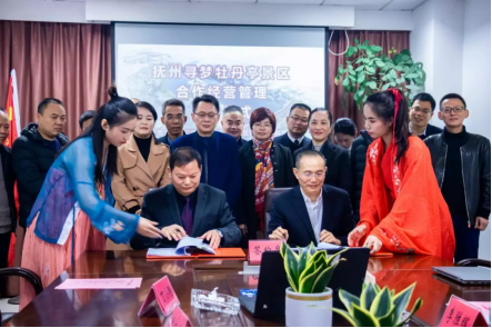 中惠旅簽約《尋夢(mèng)牡丹亭》 用體驗(yàn)打造中國(guó)戲曲演藝小鎮(zhèn)