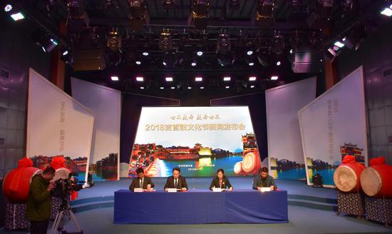 11月9日下午,2018吉首鼓文化节新闻发布会在长沙举行
