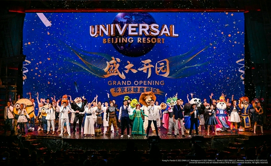 北京环球度假区举行盛大开园活动,期待中外游客在这里奇遇精彩