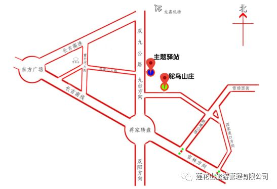 长春莲花山宴遇冰城主题冰雪乐园路线