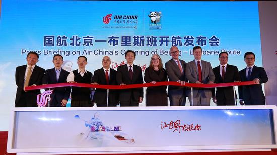 国航北京-布里斯班首航新闻发布会隆重在京举办