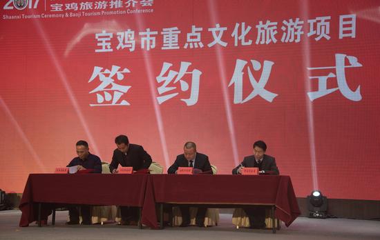 宝鸡市育才集团与渭滨区人民政府正式签订投资60亿元的《宝鸡天台山风景名胜区开发建设项目协议》