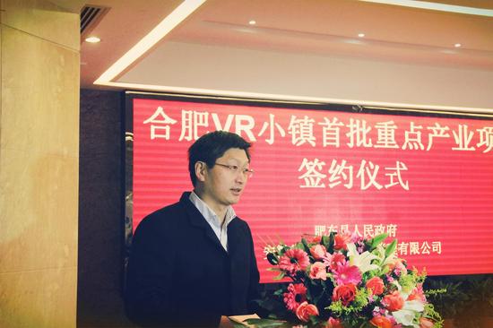 合肥vr小镇位于肥东县撮镇镇,总占地面积1508亩,总建筑面积约58.