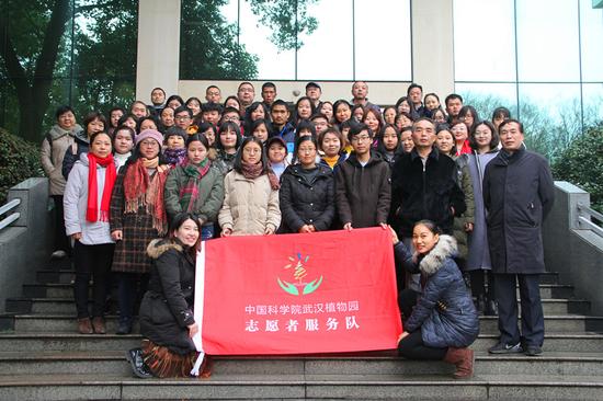 中科院武汉植物园成立社会志愿者服务团队