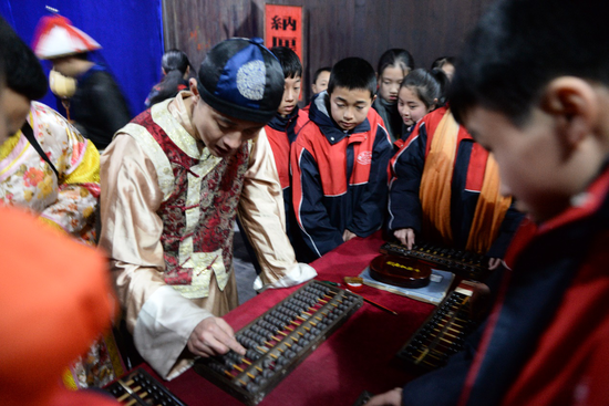 学生体验和学习商道文化、历史文化及中华传统文化
