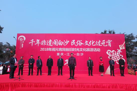 江津白沙多少万人口_江津白沙夕阳图片(2)