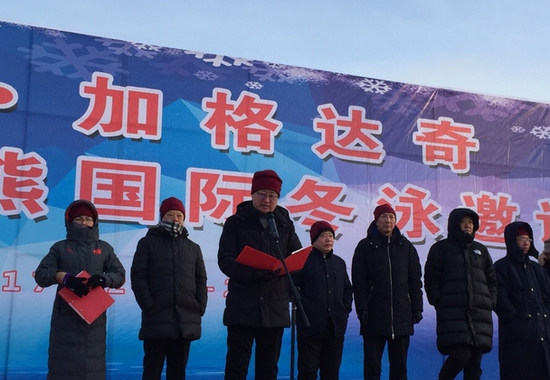 加格达奇区区长何培信致欢迎词