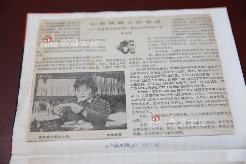 欧美熟妇性内谢