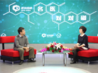 第五期：不好伺候的肠胃