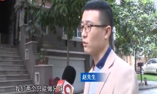 男子婚前将别墅过户给女友 女友:我们只能做兄妹