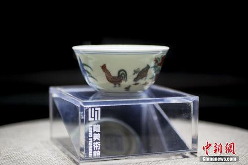 资料图:天价“明成化斗彩鸡缸杯”亮相上海。中新社发 张亨伟 摄