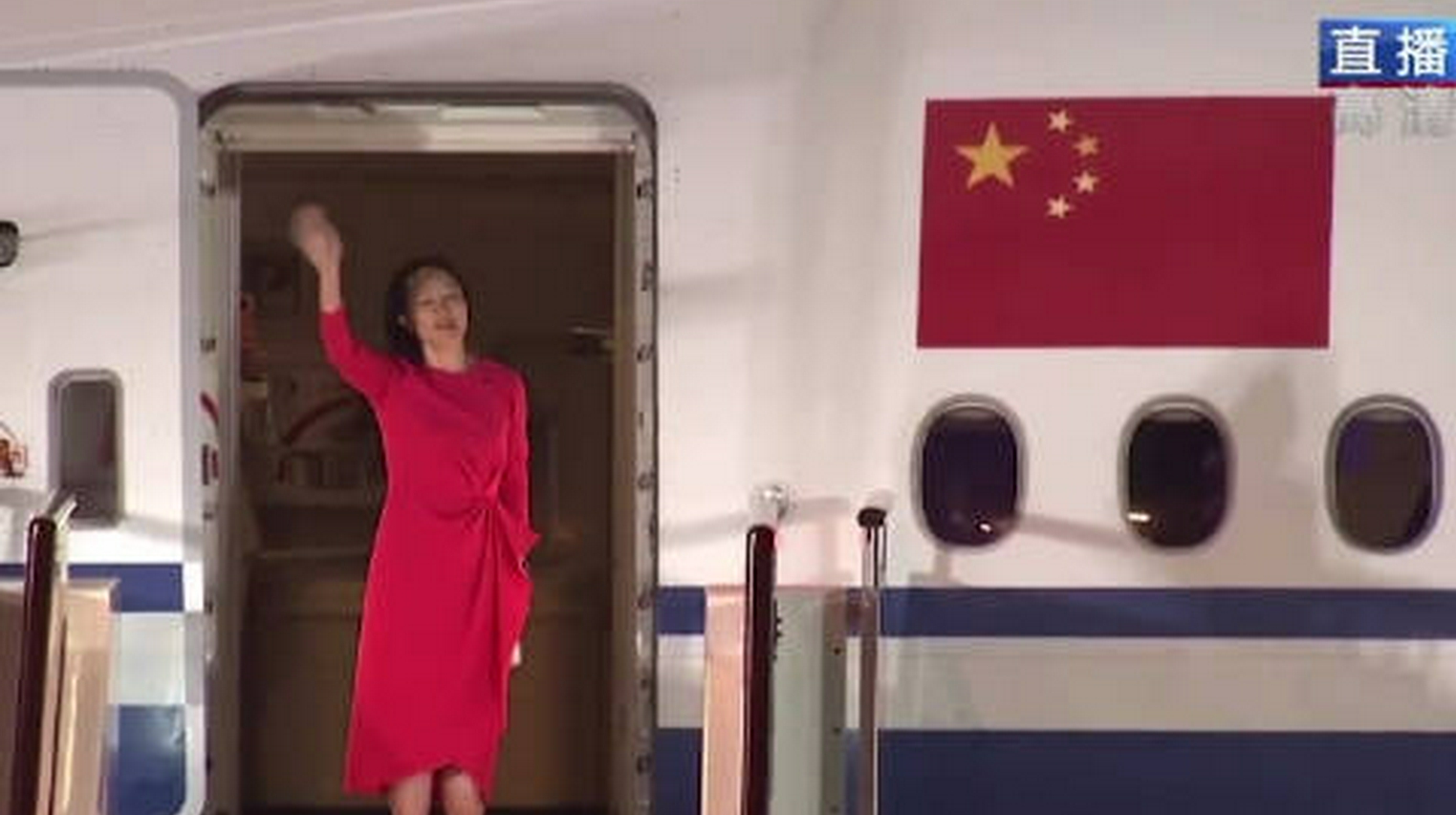 孟晚舟再次踏上祖国的土地