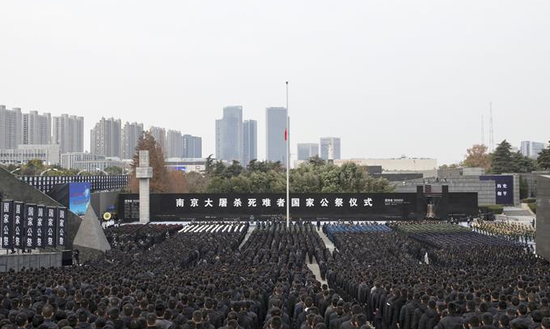 全程：南京举行国家公祭仪式 祭奠死难者同胞