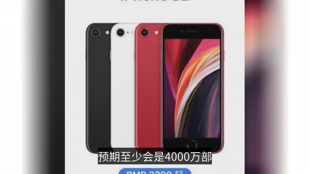 iphone13机模曝光图片,iphone13官方图 iphone 13机模曝光