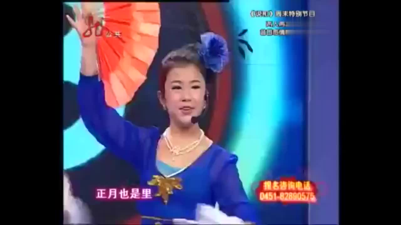 东北二人转小帽《九反襄阳》超好听!
