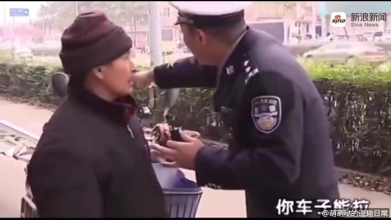 二仙桥这位大爷,承包了我一天的笑点!你大爷还是你大爷!
