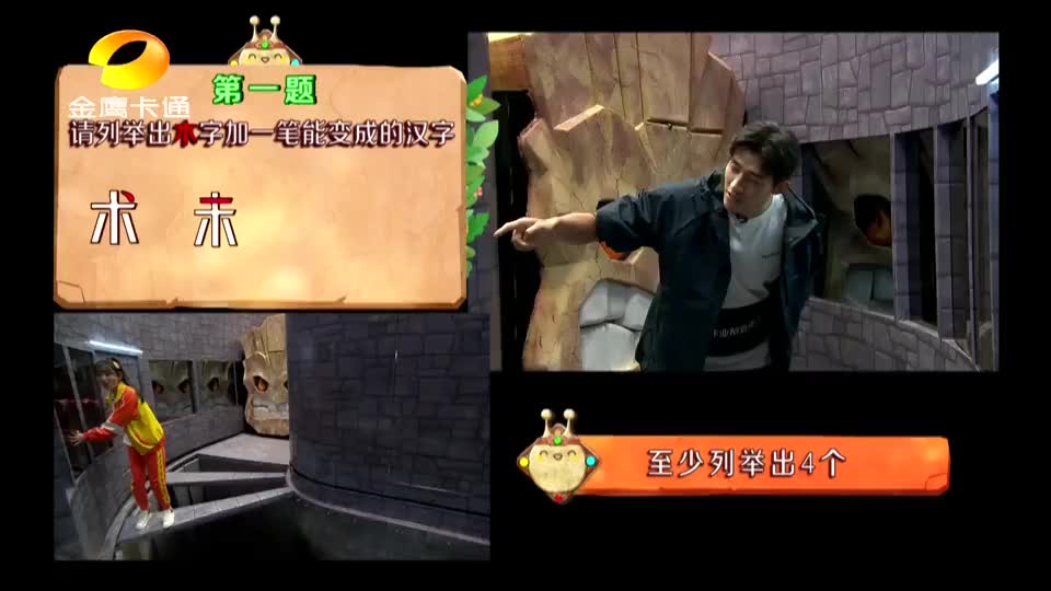 疯狂的麦咭第七季:全新悬崖密室大发威
