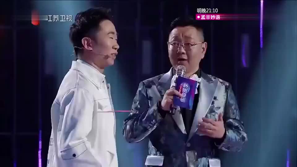 无限歌谣季 杨迪在薛之谦与于文文面前唱歌, 太搞笑了