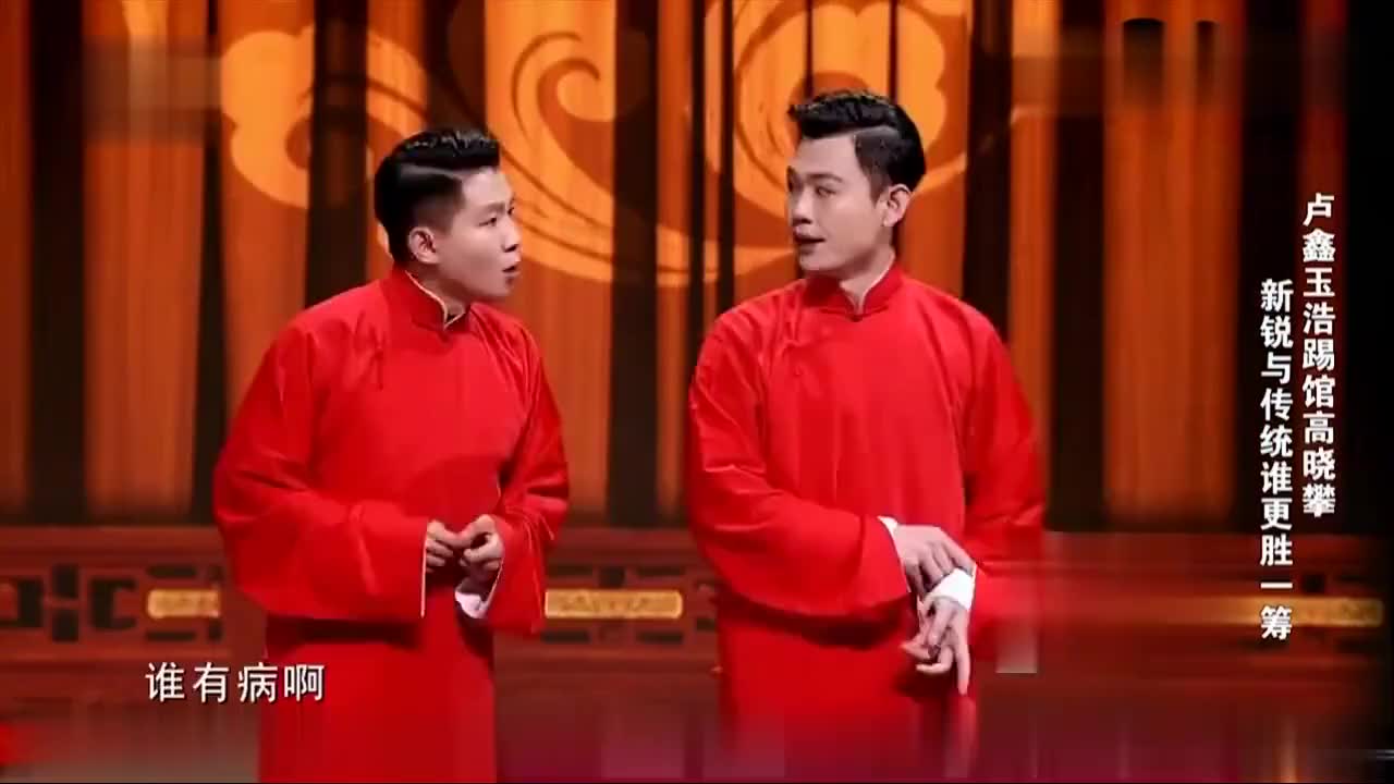 《笑傲江湖》卢鑫玉浩模仿空姐说话,演绎新锐相声,太新鲜了!