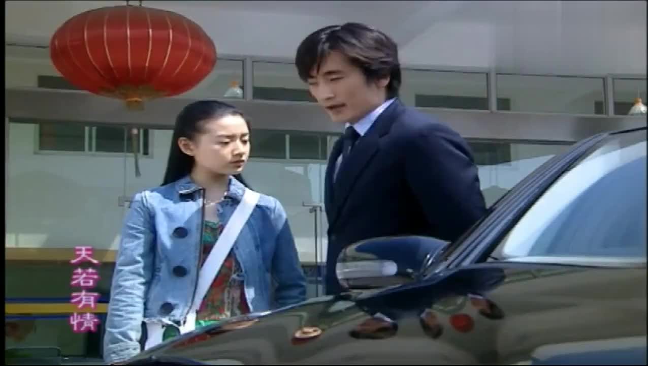 天若有情:霸道总裁季冬阳难得放下工作来陪展颜,展颜却一脸懵!