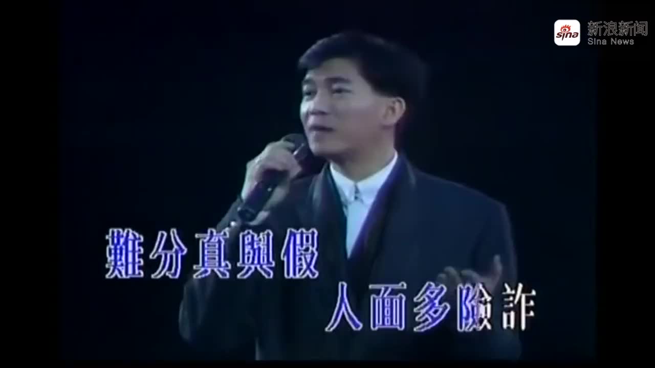 陈百强一首《浪子心声》,曲中流露出的沧桑感,触动人心!