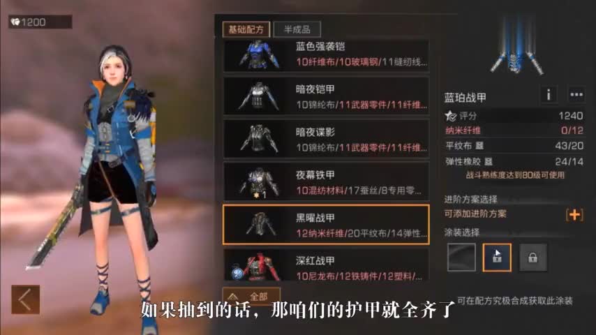 明日之后194:武士拿枪都比步枪兵伤害高