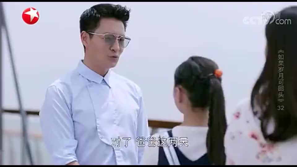 如果岁月可回头:白志勇和蓝天愚以为黄九恒想不开,要?