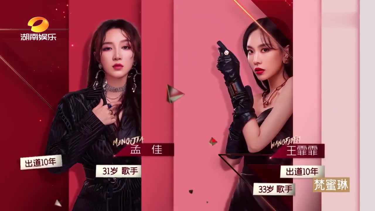 孟佳王霏霏临时当老师超有效率 沈梦辰震惊"大碗宽面"