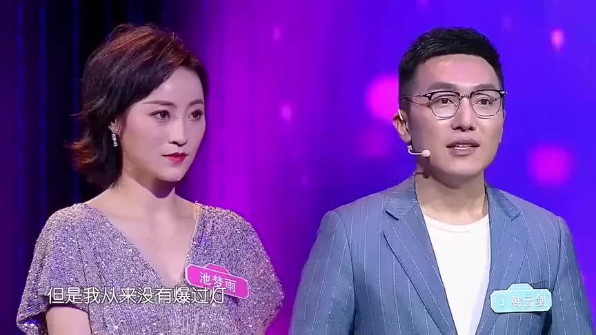 《新相亲大会》:阳光女孩刘朔頔独立坚强