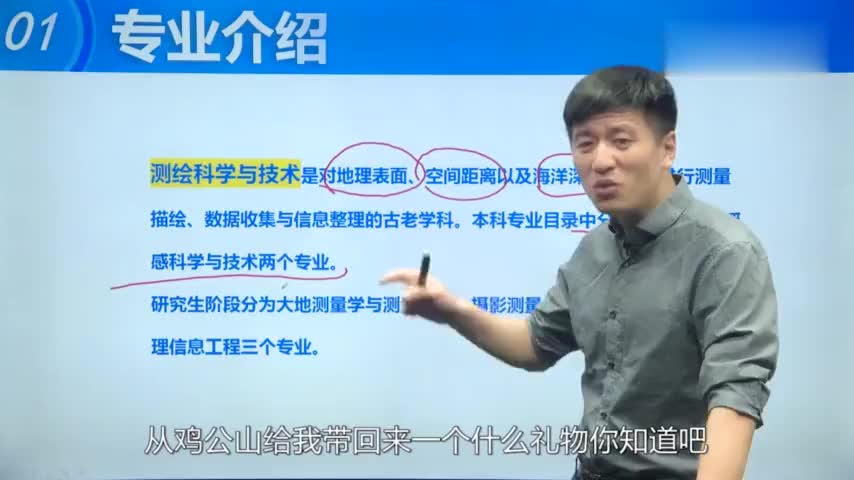 张雪峰说志愿:此专业关注度跟经济管理没法比,但影响