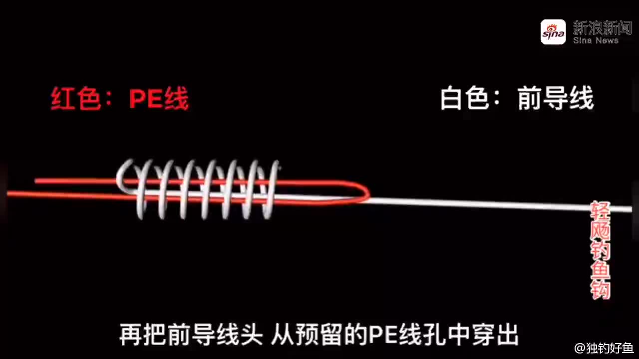 路亚小课堂丨路亚前导线还不会绑这里手把手教你绑前
