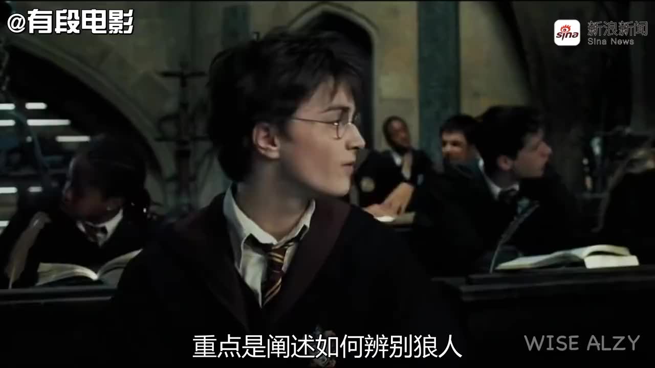 哈利波特:斯内普