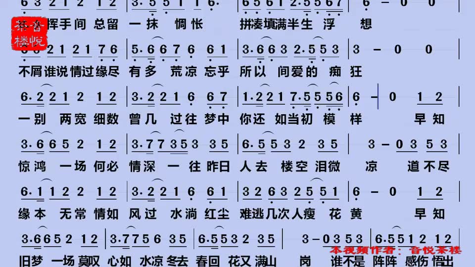 乐友 阿悠悠《旧梦一场》 发行时间:2020年4月22日 年