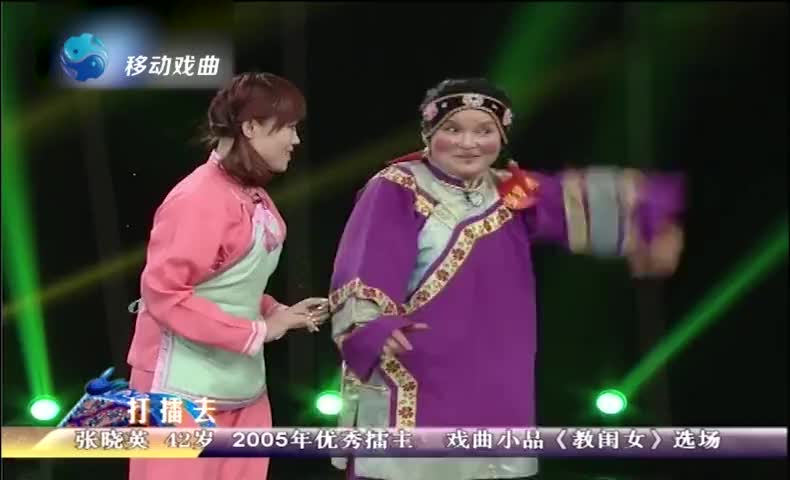 民间小调《刘罗锅离婚》选段美女演技派唱得太棒了