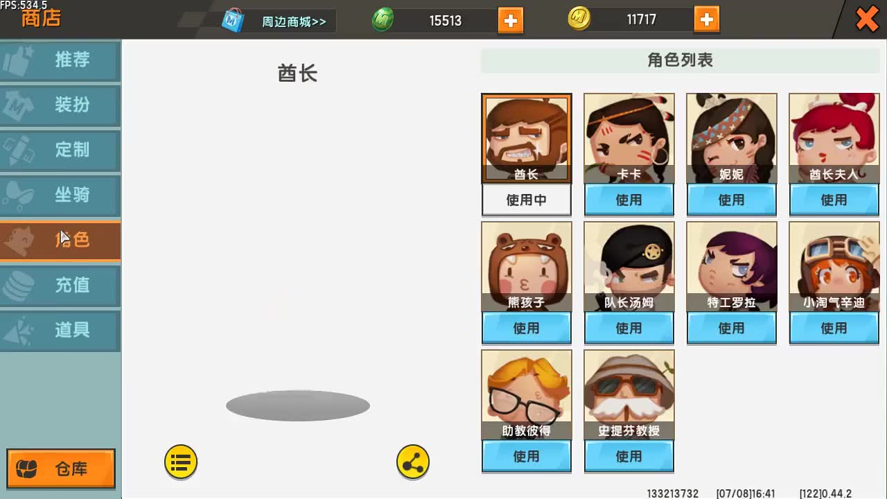 迷你世界:宝可梦御神兽,作者为了让玩家氪金真是手段